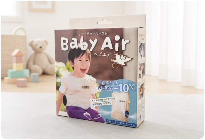 ベビエアはサイズを気にすることなくプレゼントにもぴったりな子ども用ファン付きベスト