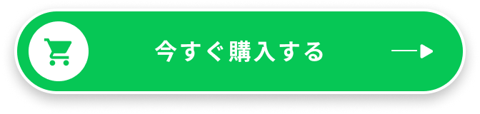 ベビエア公式ショップで今すぐ購入する